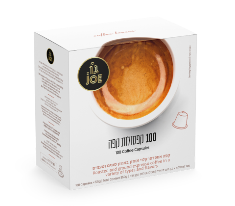 קפסולות קפה ג'ו קוסטה ריקה - מארז 100 יח'