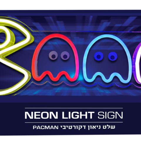 שלט ניאון דקורטיבי PACMAN